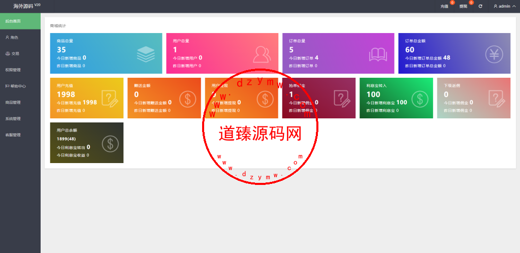 海外抢单系统/多语言抢单刷单源码/派单预约派单系统插图8