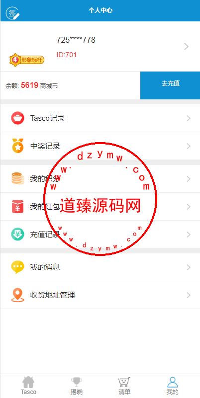 JAVA双UI一元夺宝系统/一元云购源码/云购竞猜系统插图15