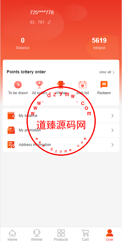 JAVA双UI一元夺宝系统/一元云购源码/云购竞猜系统插图8