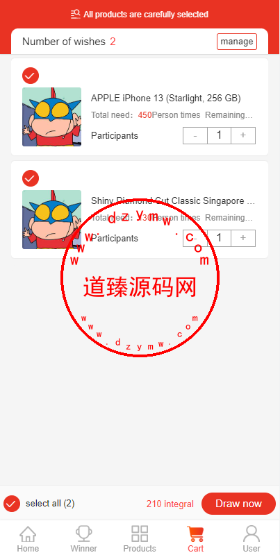 JAVA双UI一元夺宝系统/一元云购源码/云购竞猜系统插图7