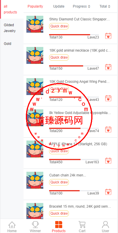 JAVA双UI一元夺宝系统/一元云购源码/云购竞猜系统插图6