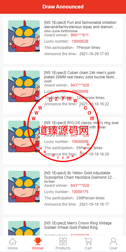JAVA双UI一元夺宝系统/一元云购源码/云购竞猜系统插图2