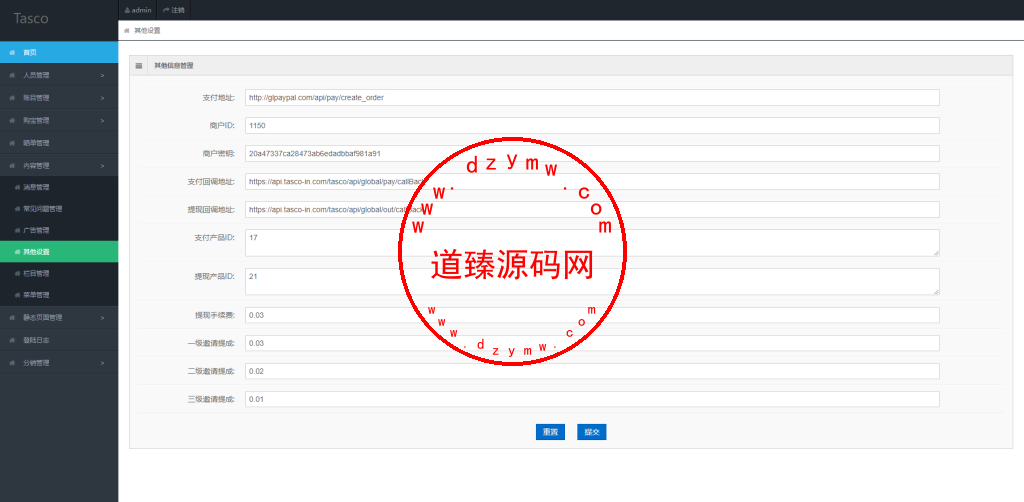 JAVA双UI一元夺宝系统/一元云购源码/云购竞猜系统插图18