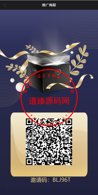 九套UI可切换海外抢单刷单系统/订单自动匹配系统/分组杀/连单控插图16 九套UI可切换海外抢单刷单系统/订单自动匹配系统/分组杀/连单控插图16