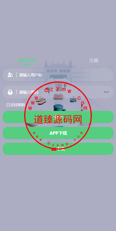 九套UI可切换海外抢单刷单系统/订单自动匹配系统/分组杀/连单控插图 九套UI可切换海外抢单刷单系统/订单自动匹配系统/分组杀/连单控插图