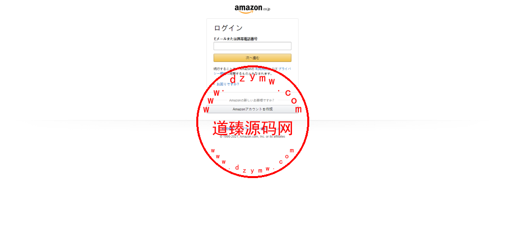 日本CVV盗号源码/CVV信用卡钓鱼源码/地区屏蔽插图 日本CVV盗号源码/CVV信用卡钓鱼源码/地区屏蔽插图