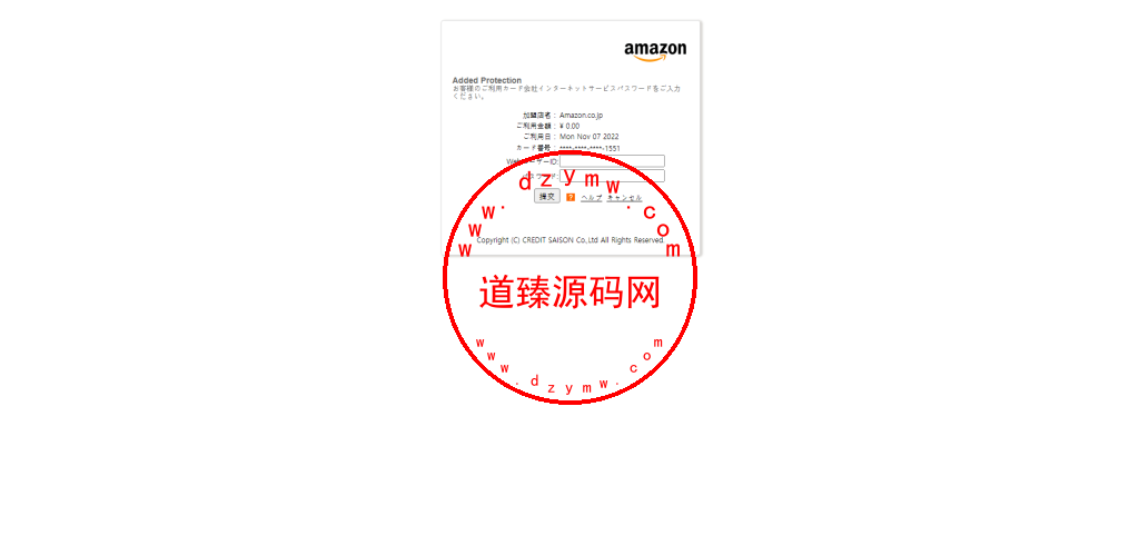 日本CVV盗号源码/CVV信用卡钓鱼源码/地区屏蔽插图6 日本CVV盗号源码/CVV信用卡钓鱼源码/地区屏蔽插图6
