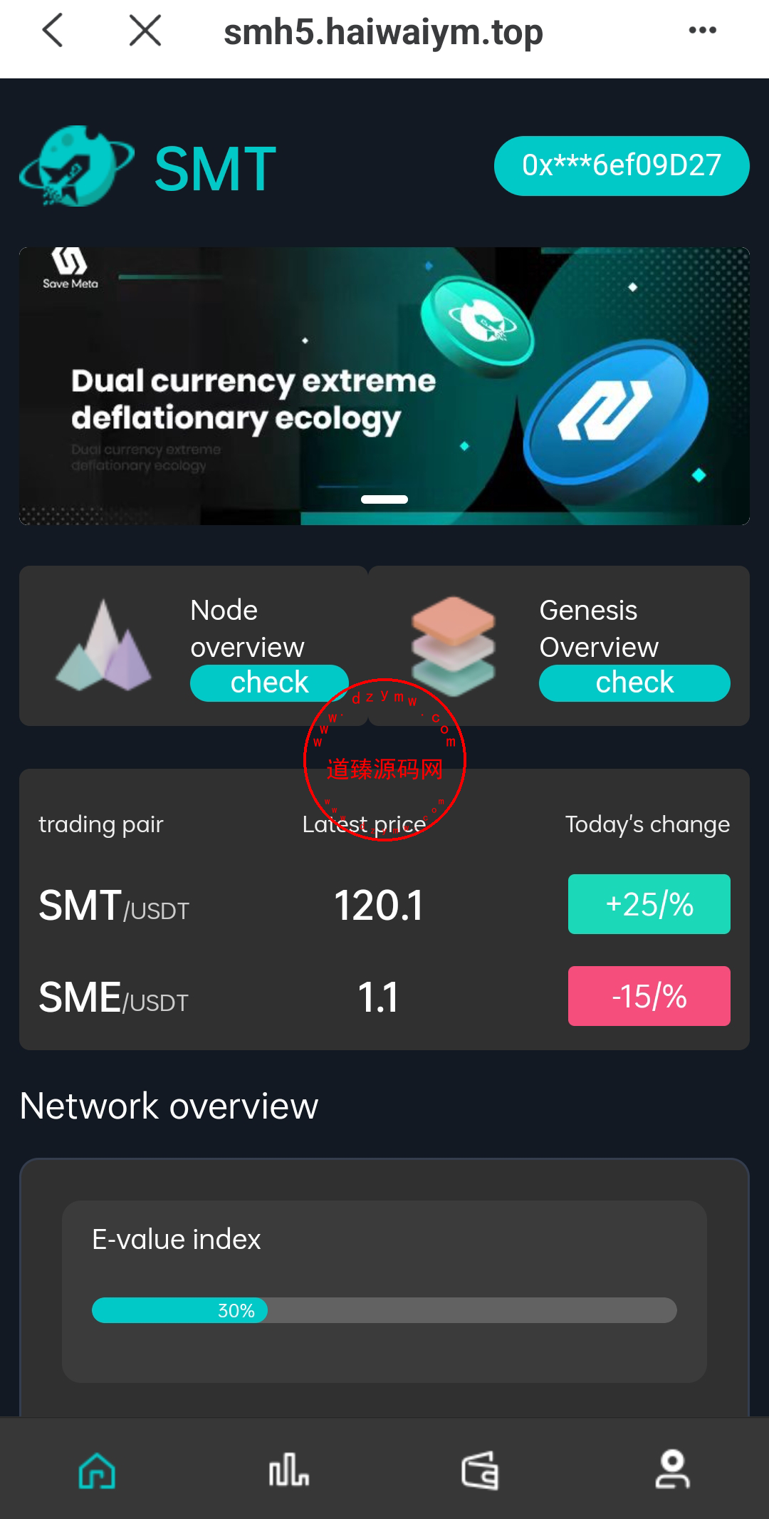 双语言合约挖矿/RNB质押挖矿/区块链算力矿机/前端uinapp-道臻源码网