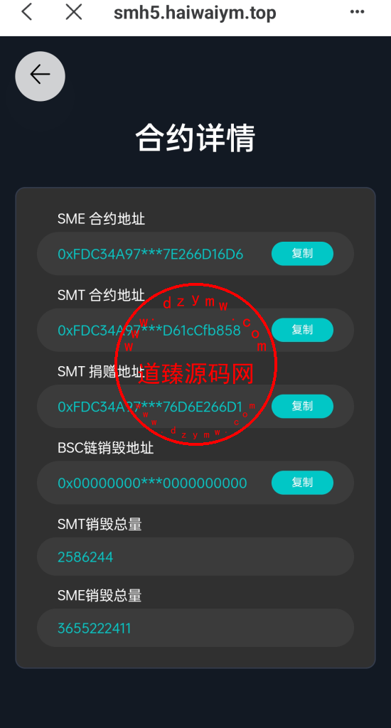 双语言合约挖矿/RNB质押挖矿/区块链算力矿机/前端uinapp插图8