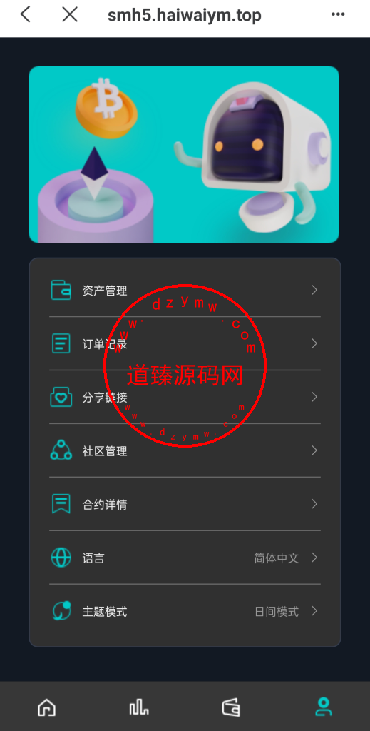 双语言合约挖矿/RNB质押挖矿/区块链算力矿机/前端uinapp插图13