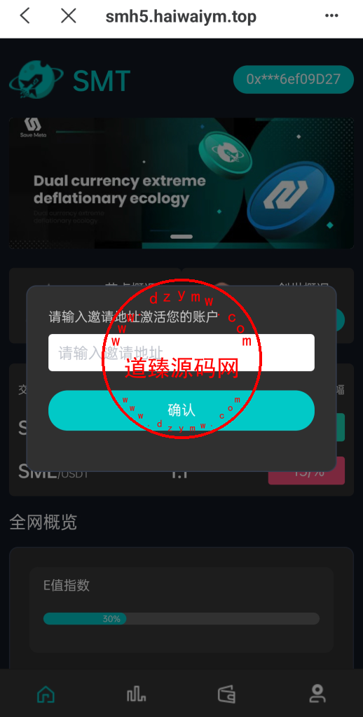 双语言合约挖矿/RNB质押挖矿/区块链算力矿机/前端uinapp插图3