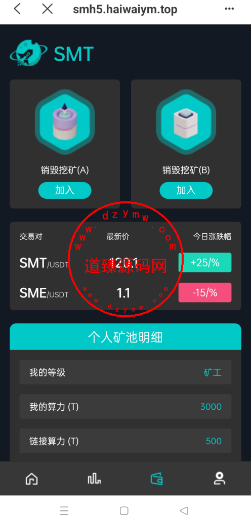 双语言合约挖矿/RNB质押挖矿/区块链算力矿机/前端uinapp插图11