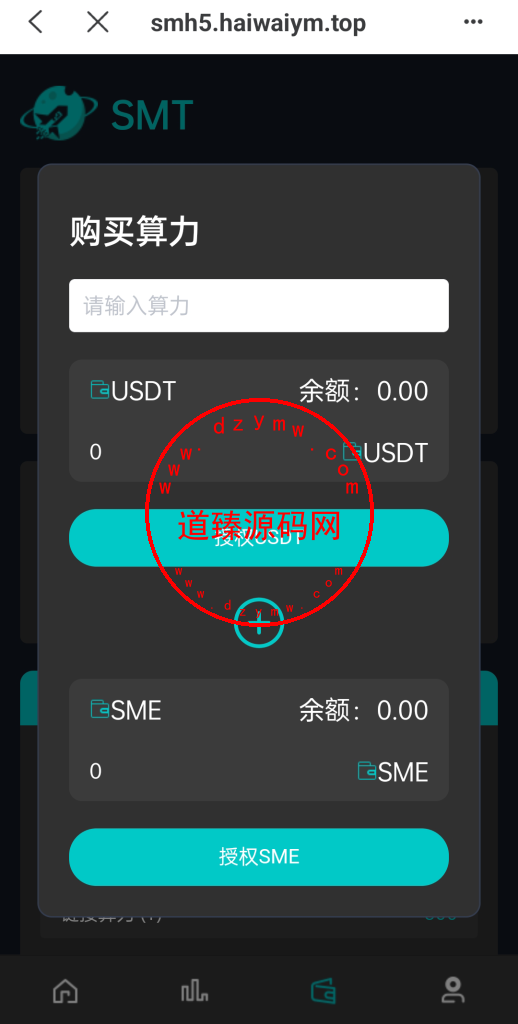 双语言合约挖矿/RNB质押挖矿/区块链算力矿机/前端uinapp插图12