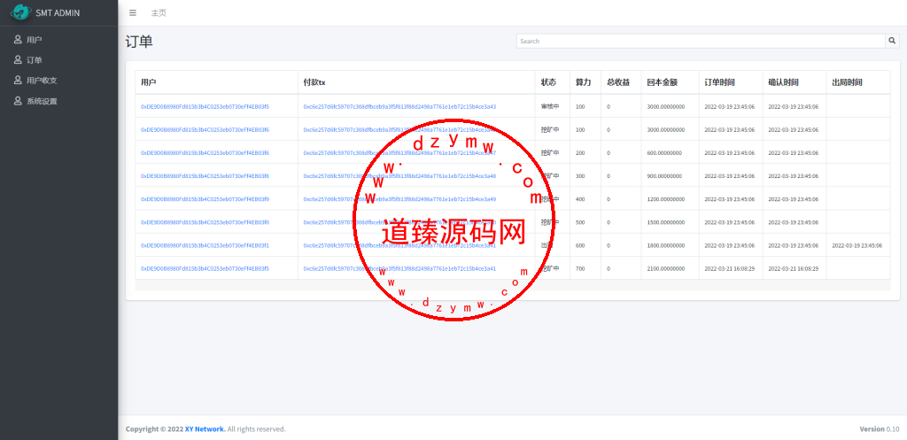 双语言合约挖矿/RNB质押挖矿/区块链算力矿机/前端uinapp插图15