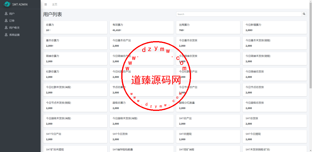 双语言合约挖矿/RNB质押挖矿/区块链算力矿机/前端uinapp插图16