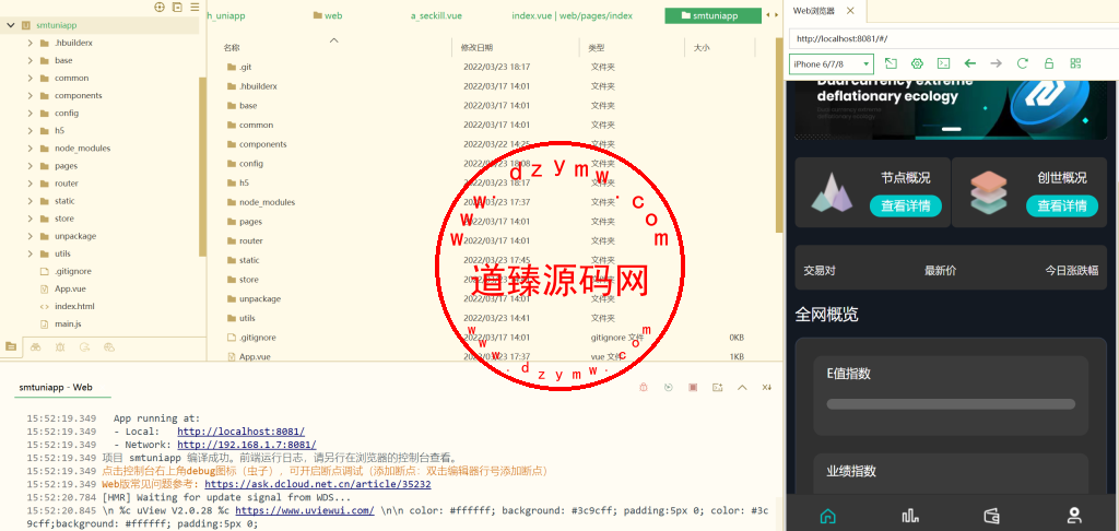 双语言合约挖矿/RNB质押挖矿/区块链算力矿机/前端uinapp插图