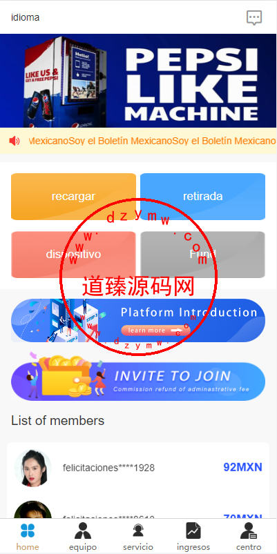 全新uinapp共享投资理财系统/十语言投资理财源码插图3