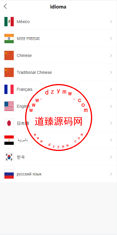 全新uinapp共享投资理财系统/十语言投资理财源码插图1