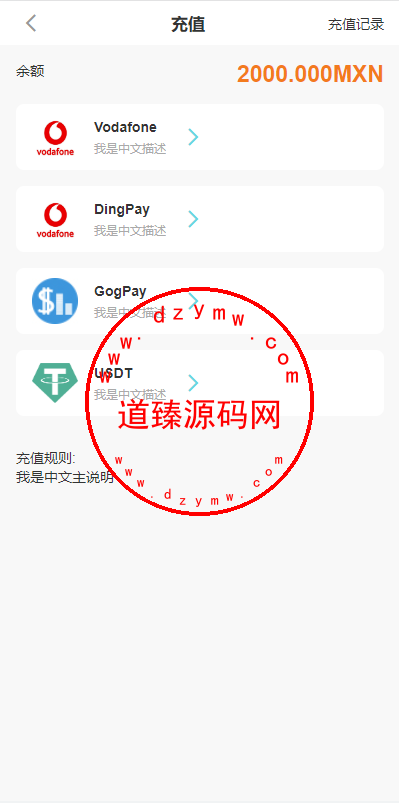 全新uinapp共享投资理财系统/十语言投资理财源码插图7
