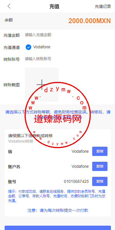 全新uinapp共享投资理财系统/十语言投资理财源码插图8