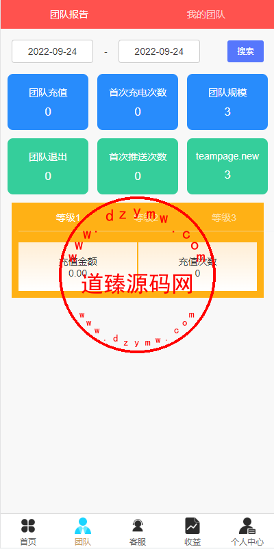 全新uinapp共享投资理财系统/十语言投资理财源码插图4