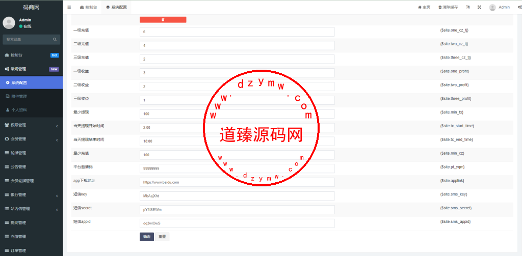 全新uinapp共享投资理财系统/十语言投资理财源码插图13