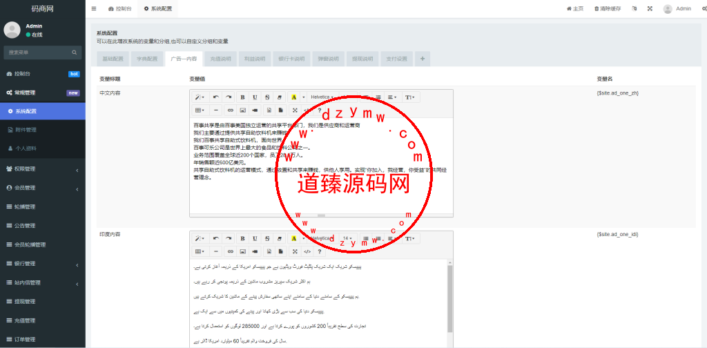 全新uinapp共享投资理财系统/十语言投资理财源码插图17