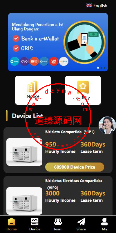 海外多语言投资理财系统/投资理财源码/共享充电宝系统插图