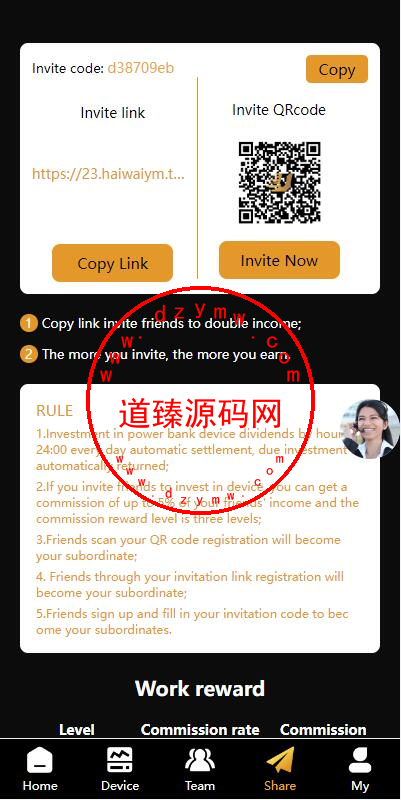海外多语言投资理财系统/投资理财源码/共享充电宝系统插图5