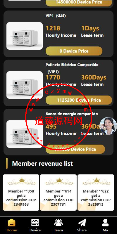 海外多语言投资理财系统/投资理财源码/共享充电宝系统插图2