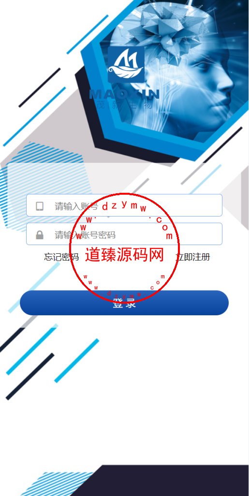 全新UI生物科技投资系统/投资理财返利源码/余额宝基金投资系统插图