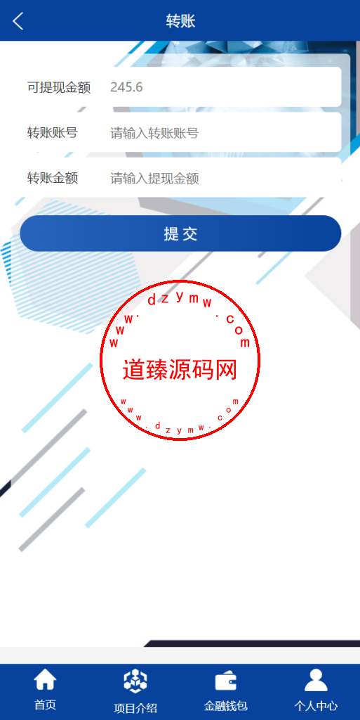 全新UI生物科技投资系统/投资理财返利源码/余额宝基金投资系统插图9
