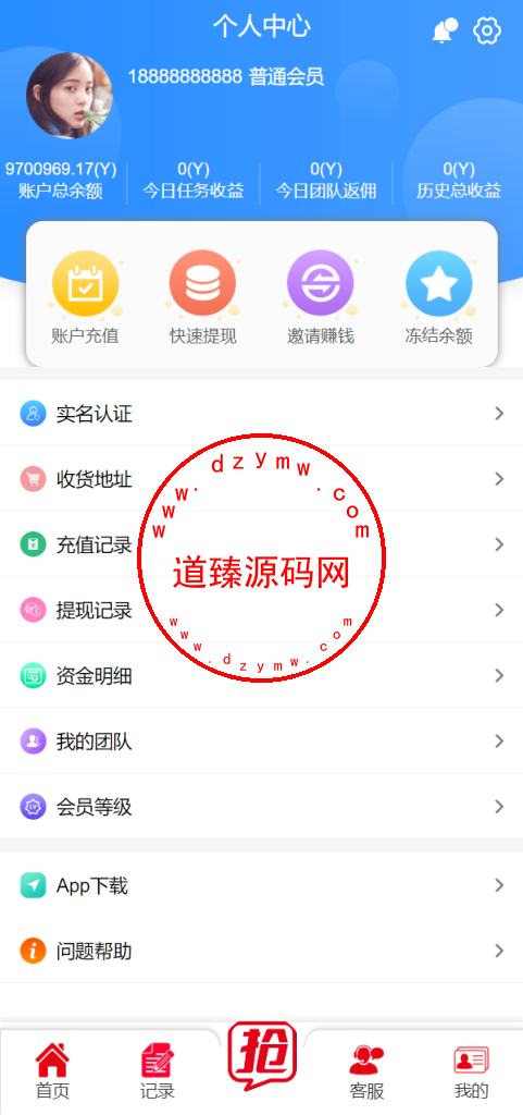 精美UI抢单系统/抢单刷单源码/订单自动匹配系统插图7