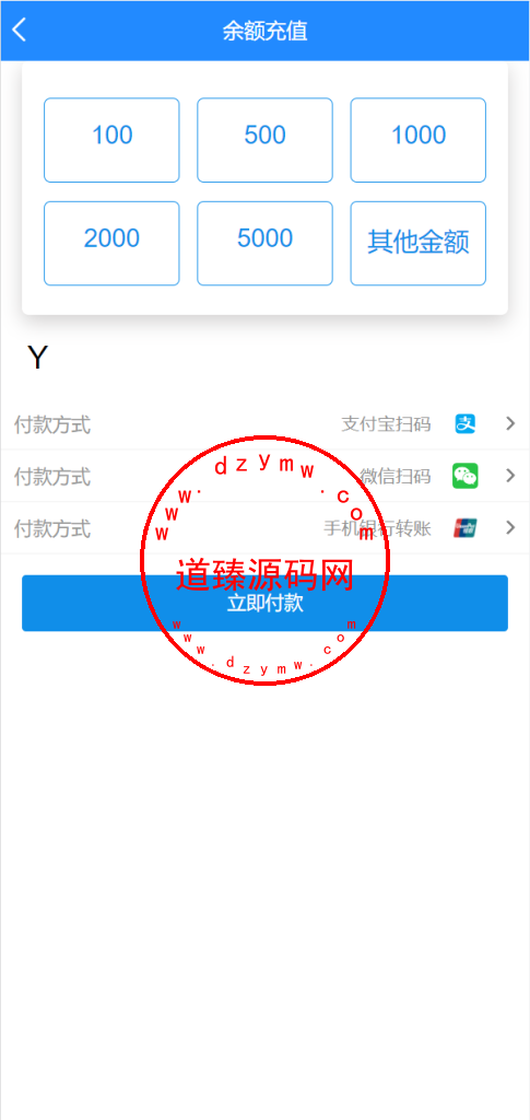 精美UI抢单系统/抢单刷单源码/订单自动匹配系统插图8