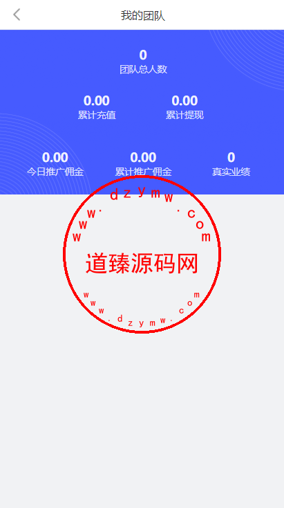 海外版V8抢单系统/刷单系统/订单匹配系统/增加连单设置插图6