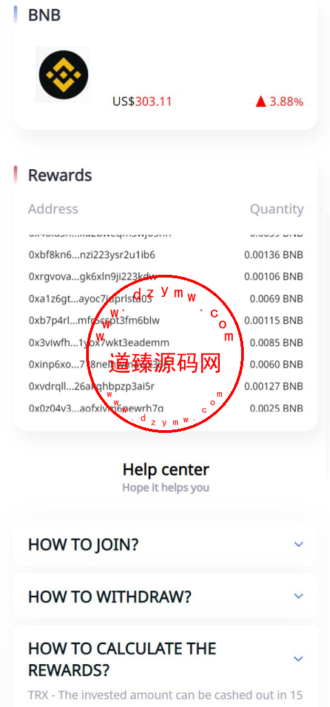 uinapp版质押秒U系统/usdt授权盗U系统/质押返息插图5