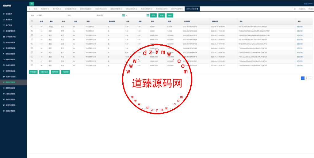 uinapp版质押秒U系统/usdt授权盗U系统/质押返息插图6