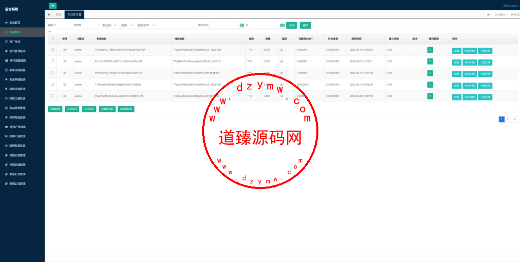 uinapp版质押秒U系统/usdt授权盗U系统/质押返息插图8