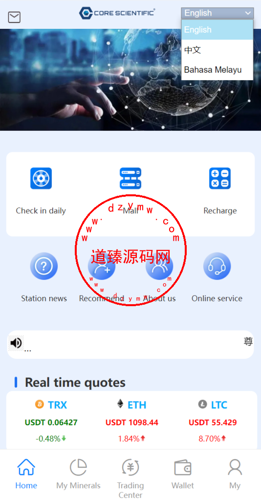 二开版TRX矿机系统/TRX投资系统/算力合约矿机/区块链云矿机系统插图1