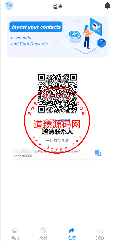 新版Ui多语言TRX理财投资系统/模式算力/存币生息/矿池区块链插图5
