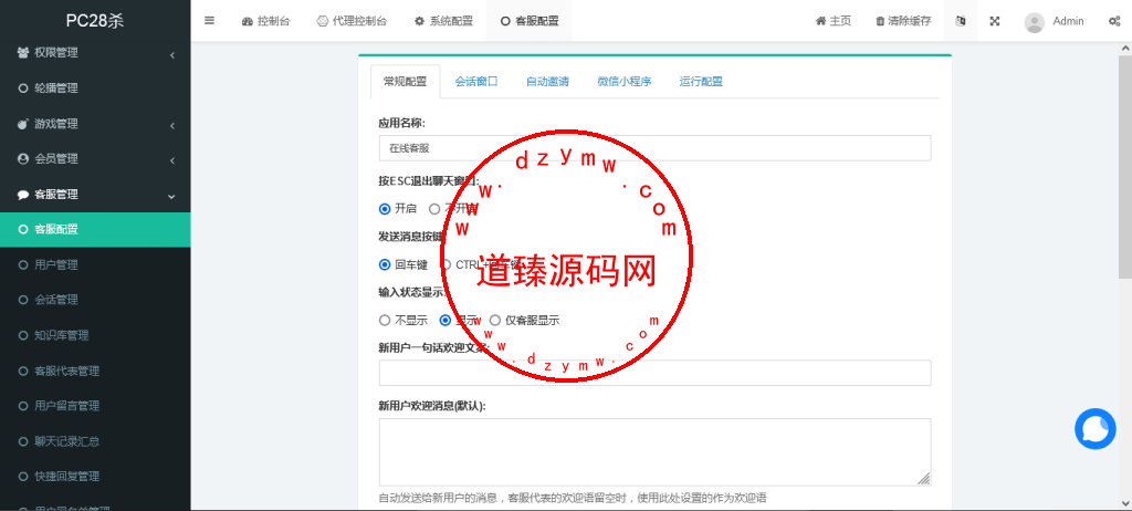 新版Ui多语言TRX理财投资系统/模式算力/存币生息/矿池区块链插图8