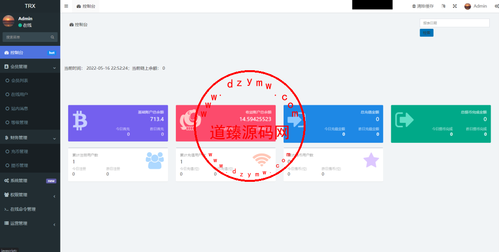 新版Ui多语言TRX理财投资系统/模式算力/存币生息/矿池区块链插图9