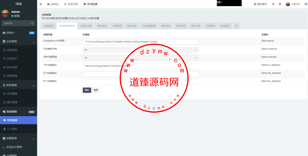 新版Ui多语言TRX理财投资系统/模式算力/存币生息/矿池区块链插图10