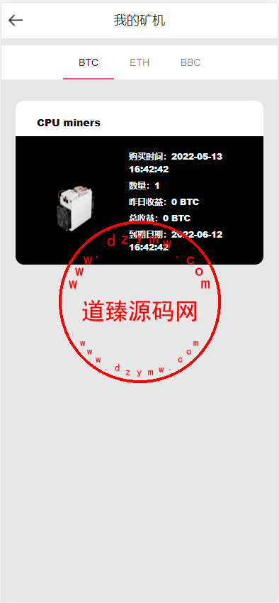 全开源Bbank多语言交易所二开平台币/矿机系统/分析师/币币合约交易插图6 全开源Bbank多语言交易所二开平台币/矿机系统/分析师/币币合约交易插图6