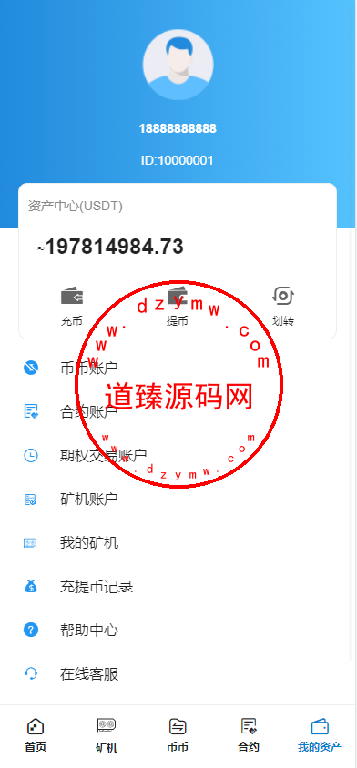 全开源Bbank多语言交易所二开平台币/矿机系统/分析师/币币合约交易插图10 全开源Bbank多语言交易所二开平台币/矿机系统/分析师/币币合约交易插图10