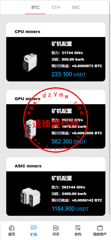 全开源Bbank多语言交易所二开平台币/矿机系统/分析师/币币合约交易插图2 全开源Bbank多语言交易所二开平台币/矿机系统/分析师/币币合约交易插图2