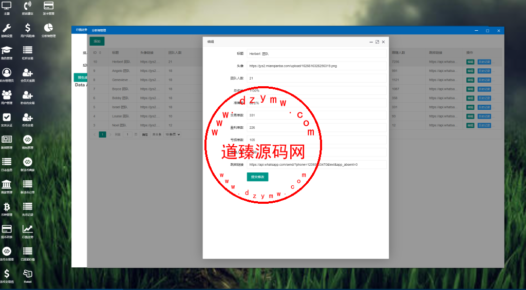 全开源Bbank多语言交易所二开平台币/矿机系统/分析师/币币合约交易插图11 全开源Bbank多语言交易所二开平台币/矿机系统/分析师/币币合约交易插图11