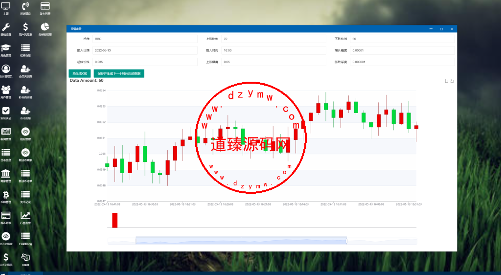 全开源Bbank多语言交易所二开平台币/矿机系统/分析师/币币合约交易插图14 全开源Bbank多语言交易所二开平台币/矿机系统/分析师/币币合约交易插图14