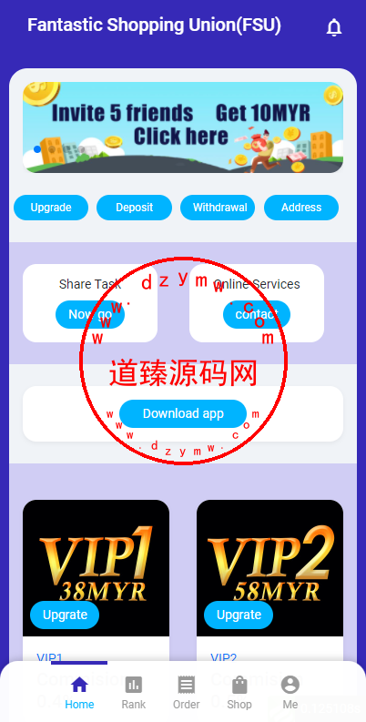 海外版抢单系统/任务刷单抢单系统/开源版-道臻源码网