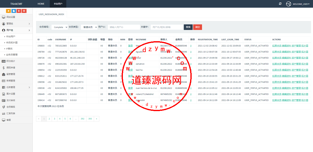 海外版抢单系统/任务抢单/任务抢单系统插图11
